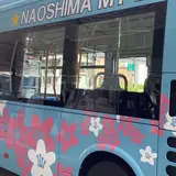 宮浦港 バス停