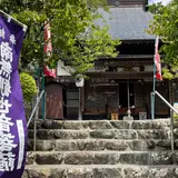 卜雲寺