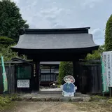 札所八番西善寺