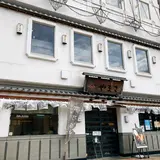ヤマサ蒲鉾 大手前店