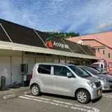 Ａコープ 霧島店