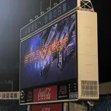 横浜スタジアム