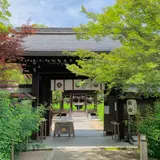 梨木神社