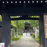 秩父札所十三番慈眼寺チャンネル