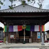 今宮坊（秩父三十四観音霊場第十四番札所）