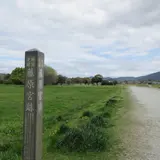 藤原宮跡