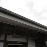 あすか夢販売所