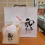 ベーカーシェフいわき