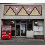 サンローラン 四倉店