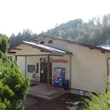 たかのす里山キャンプ場
