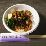 炭焼き やきとりはな 扇橋店｜おすすめ居酒屋・人気焼き鳥・おしゃれ宴会・女子会・飲み放題