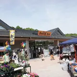 道の駅「筆柿の里・幸田」