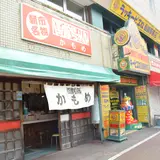 函館らーめんかもめ