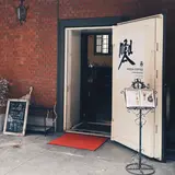 前田珈琲 文博店