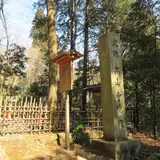 高山寺