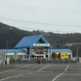 さかなの館　アクア東条