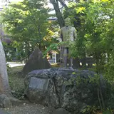 富岡宮司寿像