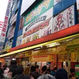 アキハバラ ゲーマーズ本店