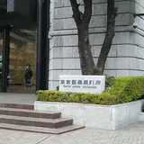 東京証券取引所グループ