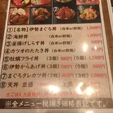 三重うまし国横丁 四日市宿