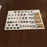 一楽