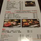 松阪牛たんど