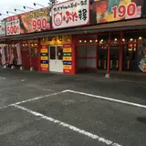 ぶた韓