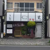 とんかつ栄