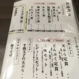どんぷく 生桑店