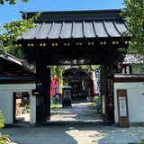 無量山 西光寺