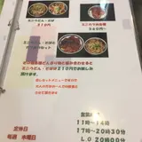 鶴岡屋本店