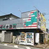 中華そば殿 本店
