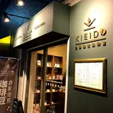 自家焙煎珈琲豆Kieido