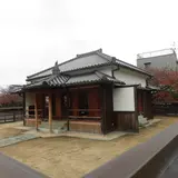 申義堂
