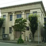 高砂商工会議所