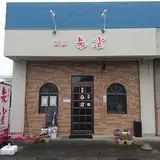 厨房朱雀