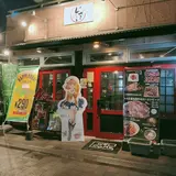 ジャノメキッチンじざい武蔵小金井
