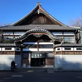 子宝湯