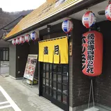 満月