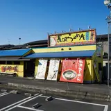 博多長浜らーめん 夢街道 四条大路店