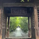 輪王寺