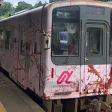 穴水駅