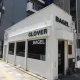 クローバーベーグルカフェ