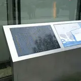 北町奉行所跡