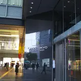 グラントウキョウ