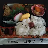 お弁当の日本フーズ｜黒船弁当｜わっぱめし｜のりだんだん弁当｜ロケ弁当｜旅行弁当｜仕出し弁当