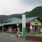 道の駅 グリーンロード大和
