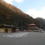道の駅 匹見峡