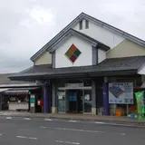 道の駅 大栄