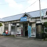 奈古駅